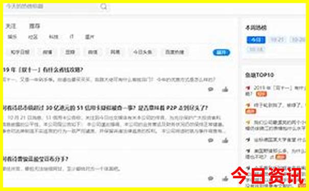 湖南资兴旅游十大必去景区